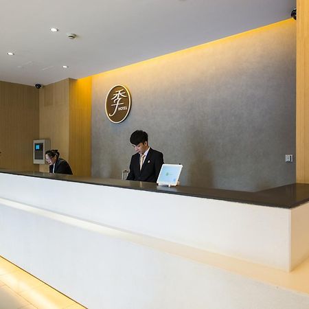 Ji Hotel Shanghai Hongqiao Yan'An XI Road Экстерьер фото