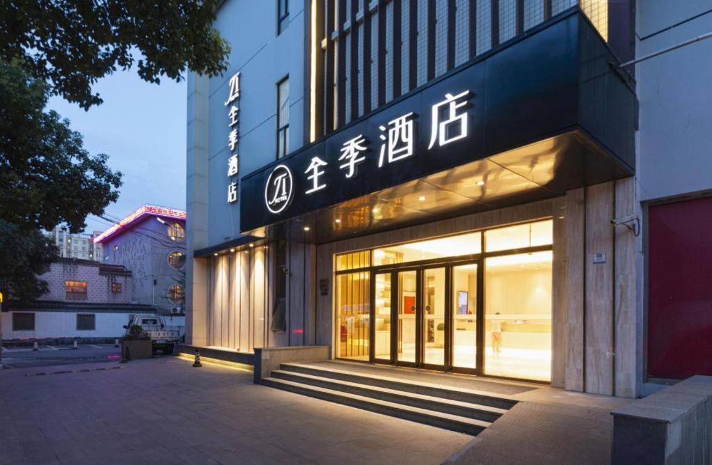 Ji Hotel Shanghai Hongqiao Yan'An XI Road Экстерьер фото