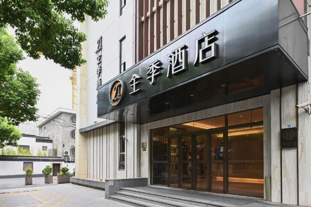 Ji Hotel Shanghai Hongqiao Yan'An XI Road Экстерьер фото