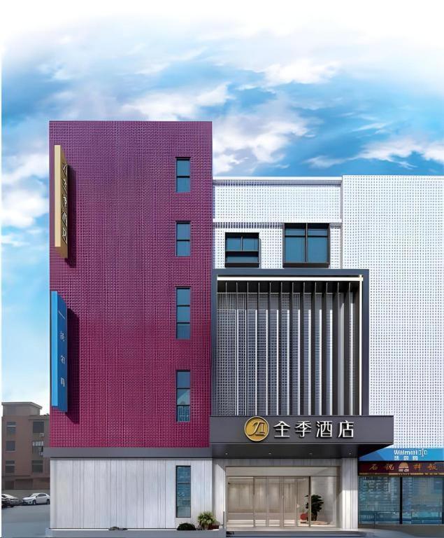 Ji Hotel Shanghai Hongqiao Yan'An XI Road Экстерьер фото