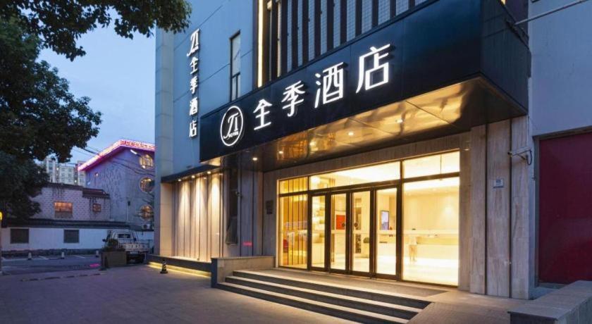 Ji Hotel Shanghai Hongqiao Yan'An XI Road Экстерьер фото