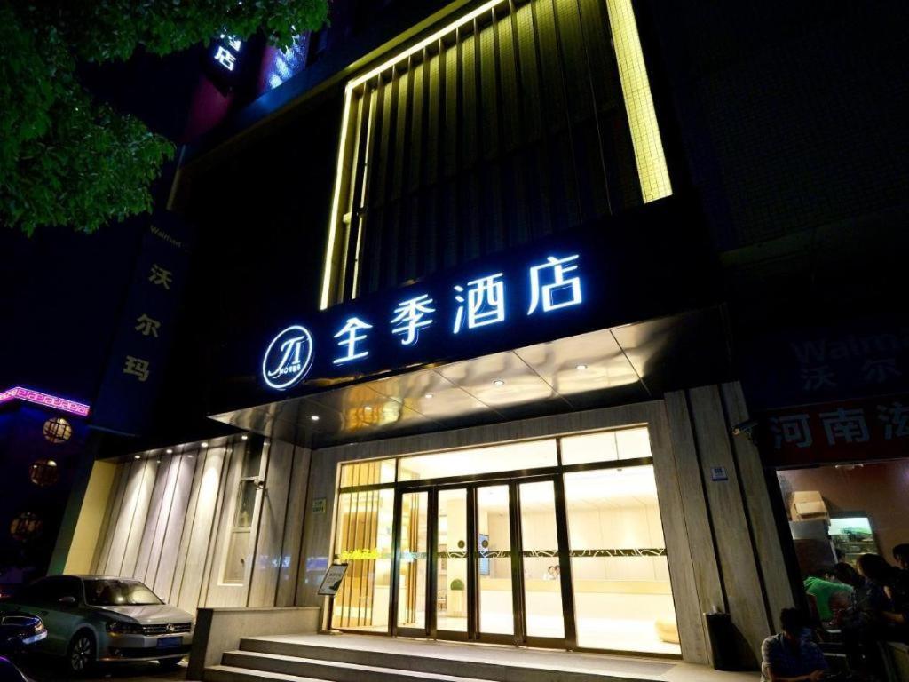 Ji Hotel Shanghai Hongqiao Yan'An XI Road Экстерьер фото